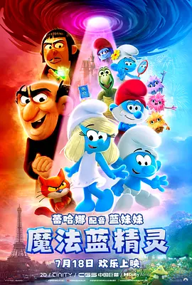 gay钙同2023钙片